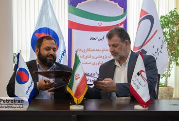 Petro-Iran, OTP Ink Cooperation MoU 